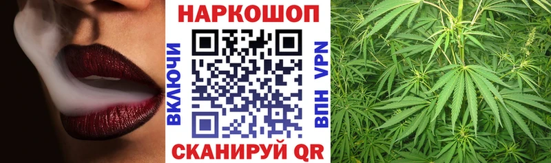 Наркотические вещества Сольвычегодск ГАШИШ Кокаин Мефедрон Канабис