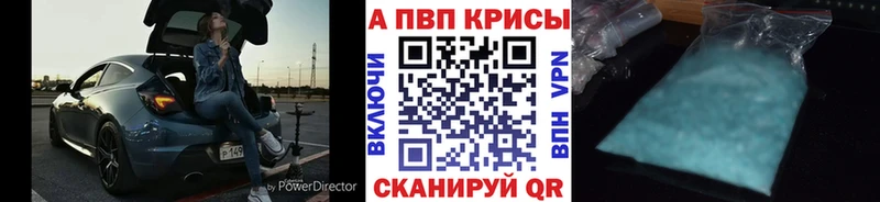 наркошоп  Сольвычегодск  ОМГ ОМГ как войти  APVP СК 