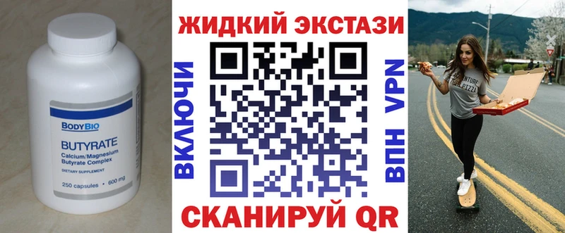 дарк нет формула  Сольвычегодск  Бутират буратино 