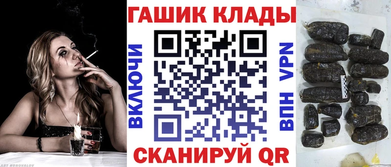 даркнет сайт  Сольвычегодск  ГАШ убойный 
