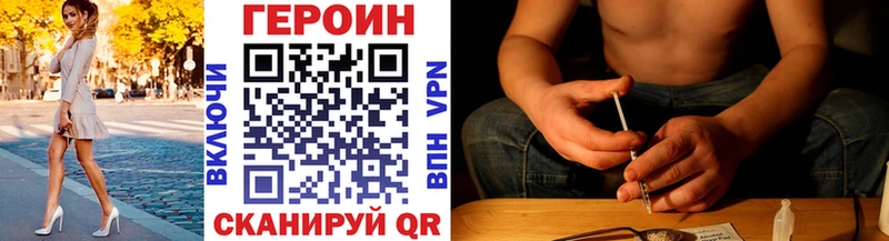 блэк спрут ссылки  где продают наркотики  Сольвычегодск  ГЕРОИН Афган 