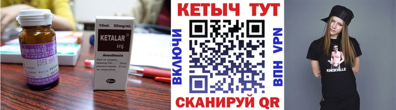 blacksprut маркетплейс Сольвычегодск КЕТАМИН ketamine