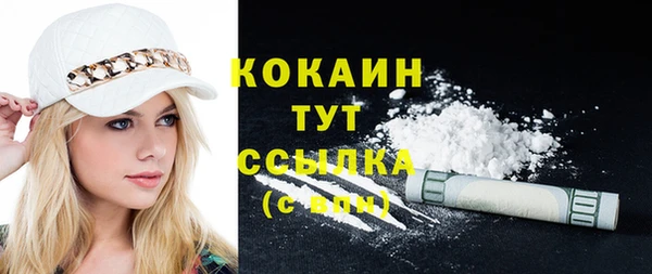 кокаин колумбия Алексин