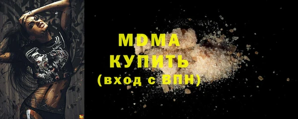 бутират Новозыбков