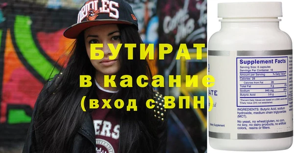 прущий лед Абдулино