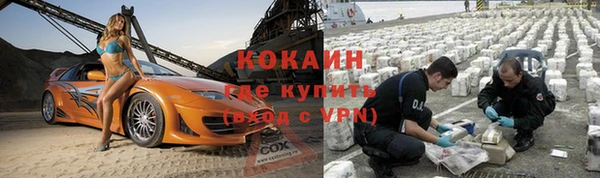 кокаин колумбия Алексин
