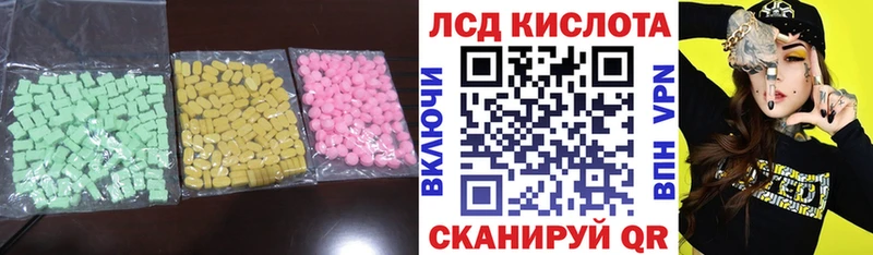 где купить наркоту Сольвычегодск kraken вход LSD-25 экстази кислота