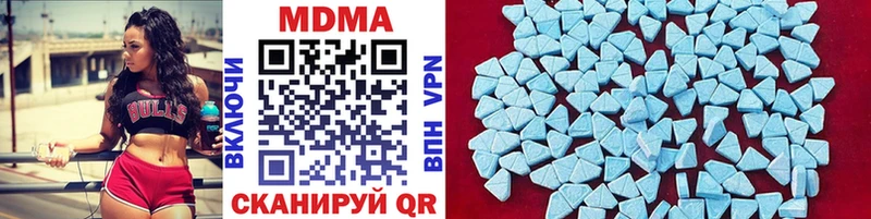 MDMA VHQ  даркнет сайт  Сольвычегодск 