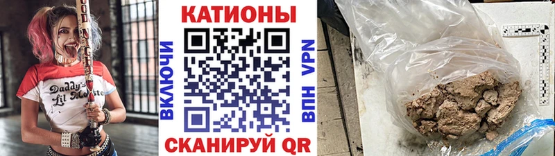 Меф 4 MMC Сольвычегодск