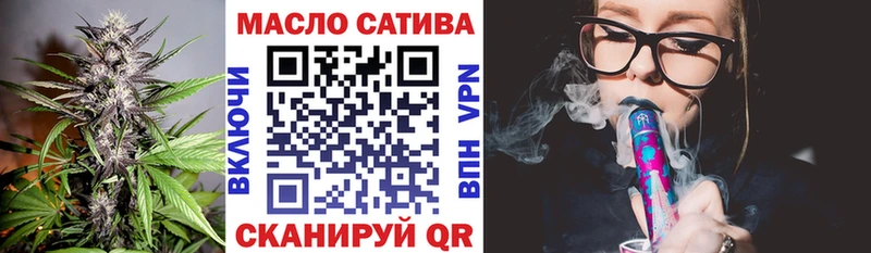 ТГК жижа Сольвычегодск